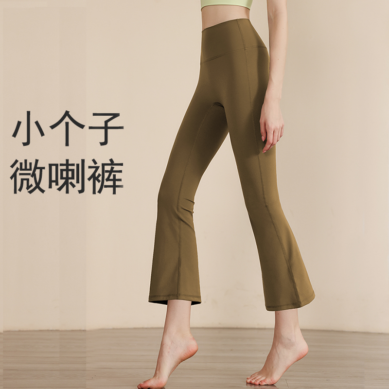 Micro-Flared Yoga Pants for Women, Summer Outer Wear, No Embarrassing Lines, High-Waisted Butt-Lifting Fitness Clothing Set, Running Sports Bell-Bottom Pants