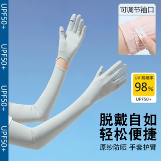 夏季防晒防紫外线冰袖套加长冰袖女锦纶冰丝户外骑行防晒手套批发