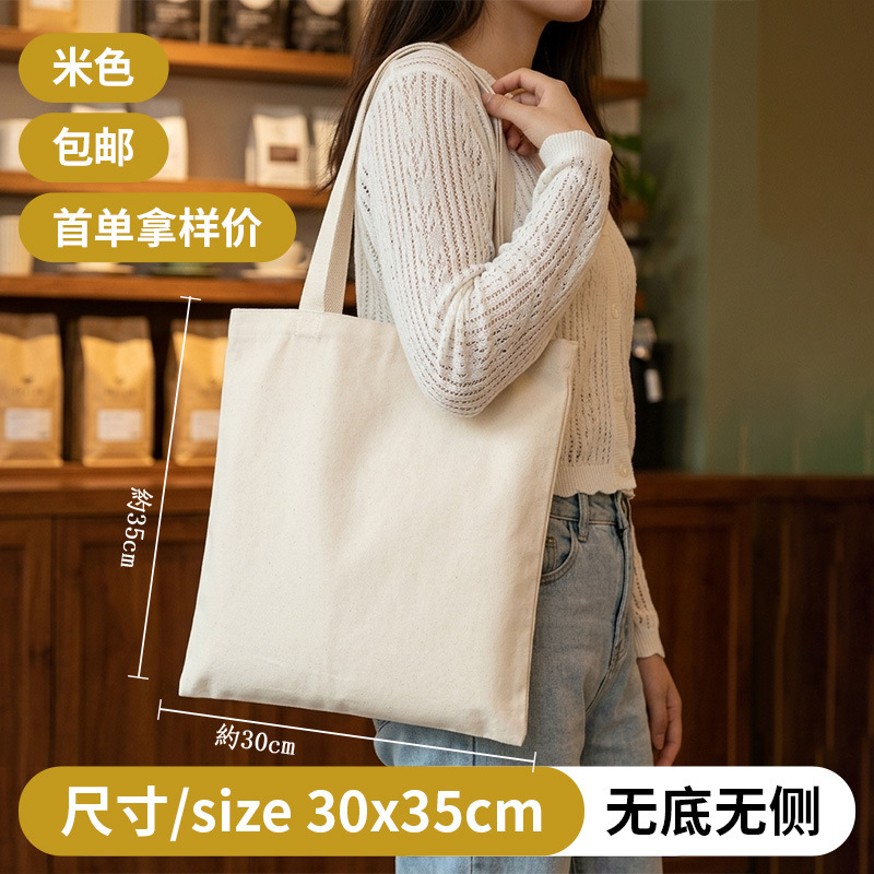 Bolsas de lona en blanco personalizadas logotipo corporativo publicidad bolsas de algodón personalizadas diy bolsas de lona personalizadas