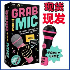 クロスボーダーLucky Egg Exciting Grab The Micカラオケひどい歌手カードテーブルツアー