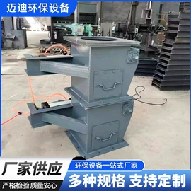 废气处理设备;输送机;搅拌机