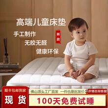 手工儿童床垫高端护脊无胶水无甲醛天然乳胶3D黄麻硬垫老人席梦思