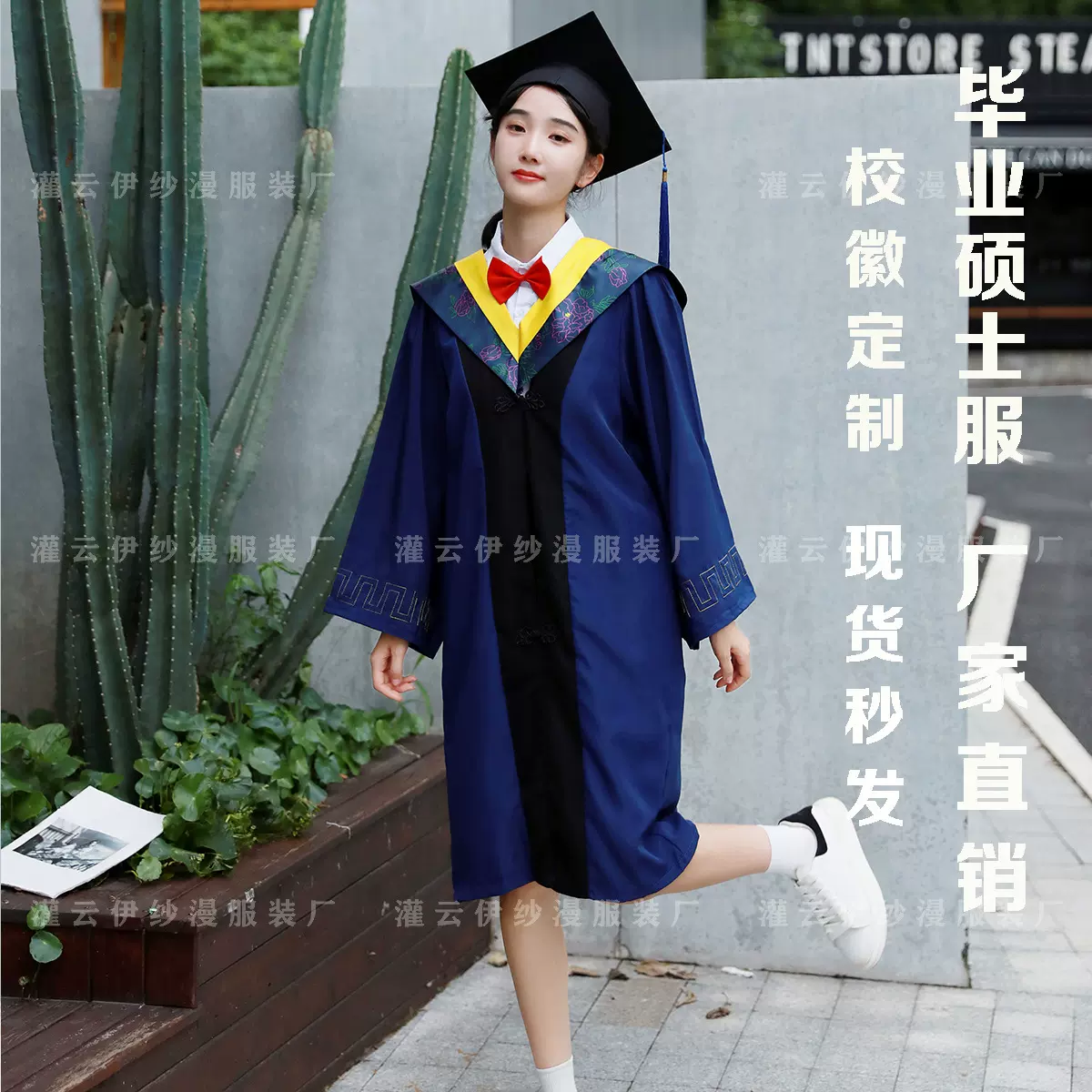 现货硕士服批发男女通用本硕博导师服文理科工学毕业学士服可定制