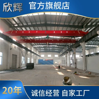 福建厂家优惠价格销售10吨单梁行车航吊天车电动单梁桥式起重机