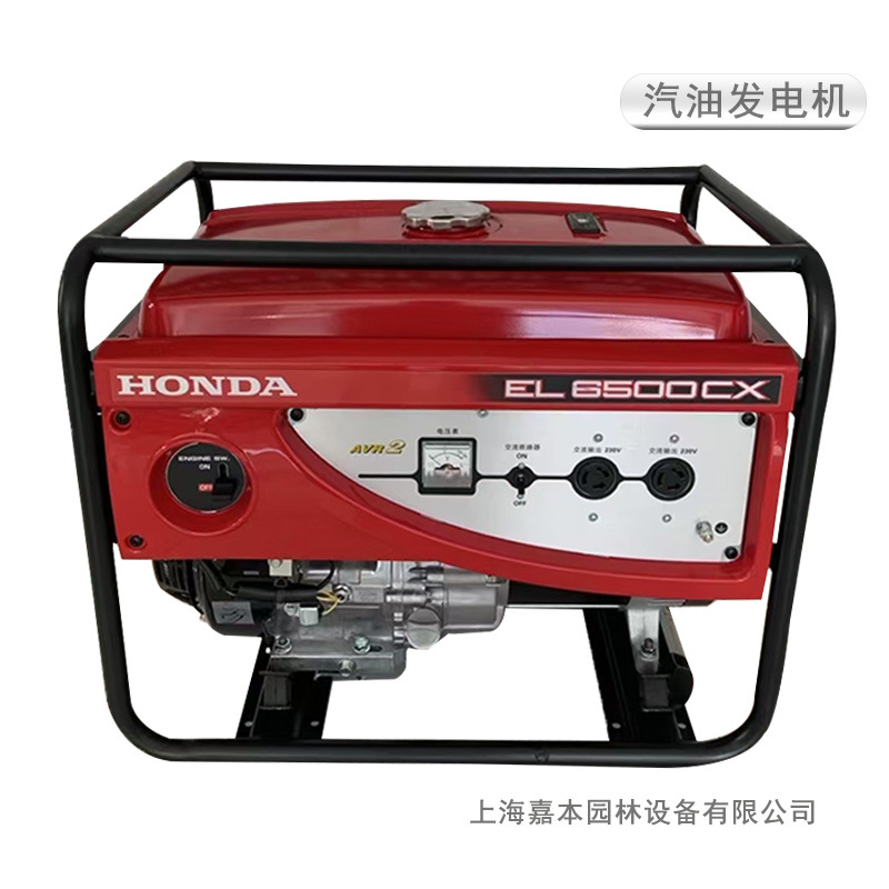 嘉陵EL6500CX汽油发电机 5KW发电机
