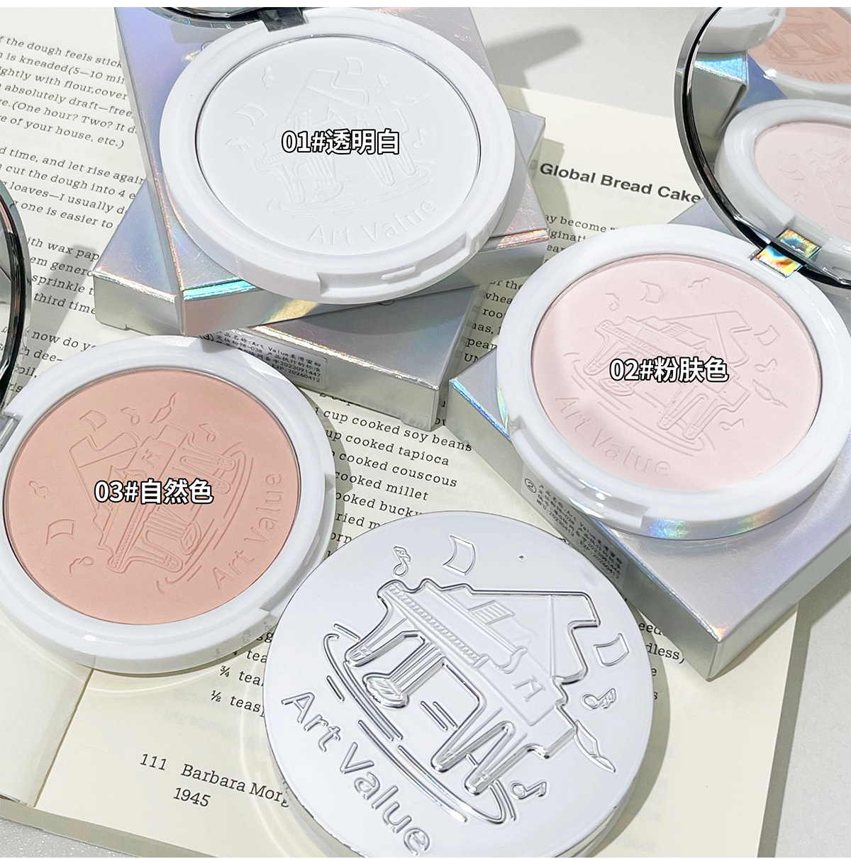 Art Value Piano Powder Compact with matte and glossy makeup effect, setting powder, smooth skin, natural girl, Douyin Live broadcast undefined