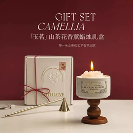 香薰;蜡烛;创意夜灯