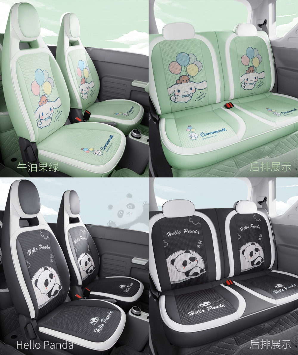 Geely Panda miniev Seat Cover Women's Fresh Retro Car Cushion Four Seasons Universal All-inclusive Seat Cover Special for Special Car