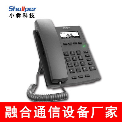 小犇科技 IP-телефон SIP-сеть стационарная VOIP служба поддержки клиентов фиксированная связь производитель предприятие бизнес-офис отель