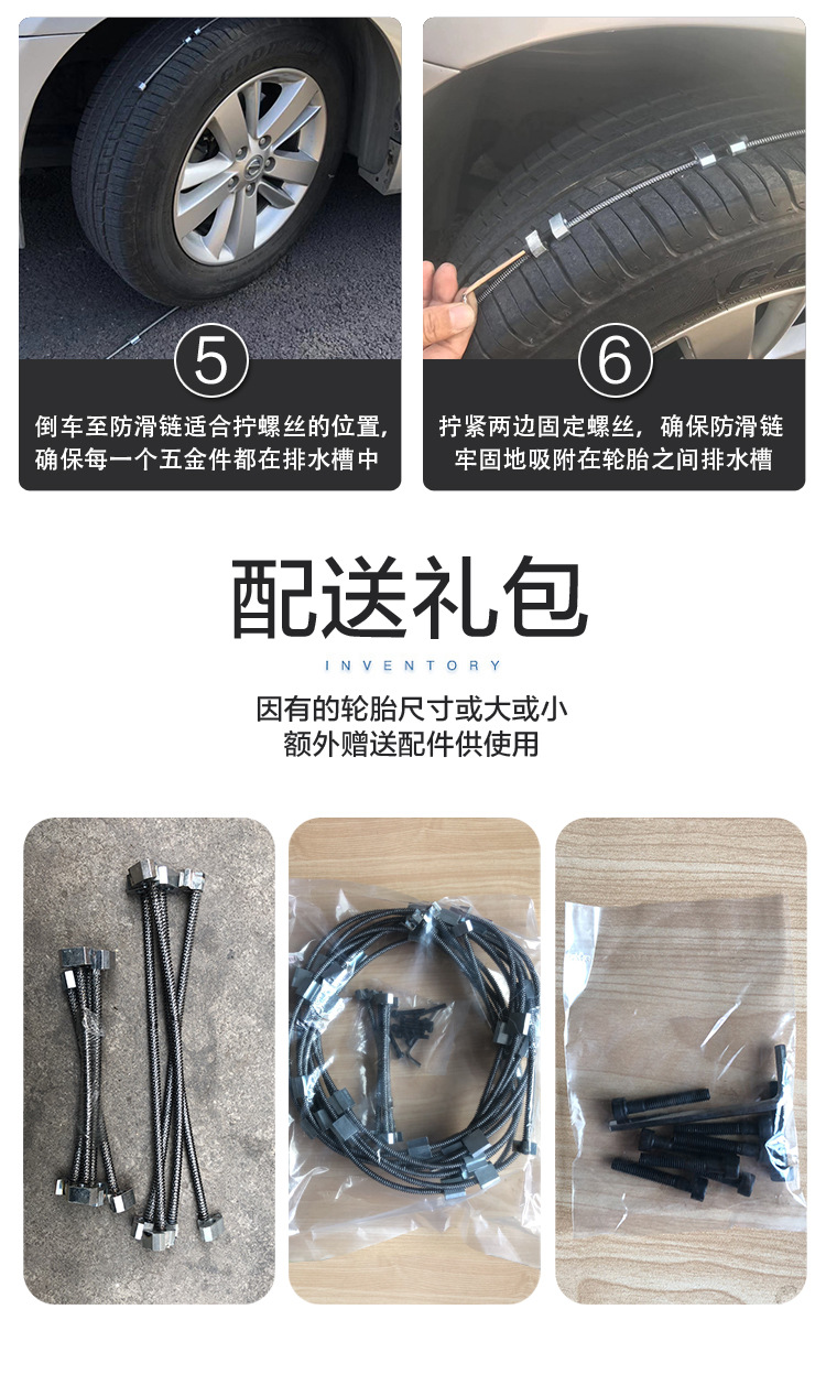 Cross-Border Invisible Anti-Skid Chain Car Off-Road Vehicle Off-Road Vehicle Tire Anti-Skid Chain Snow Ice and Snow Road Anti-Skid Chain