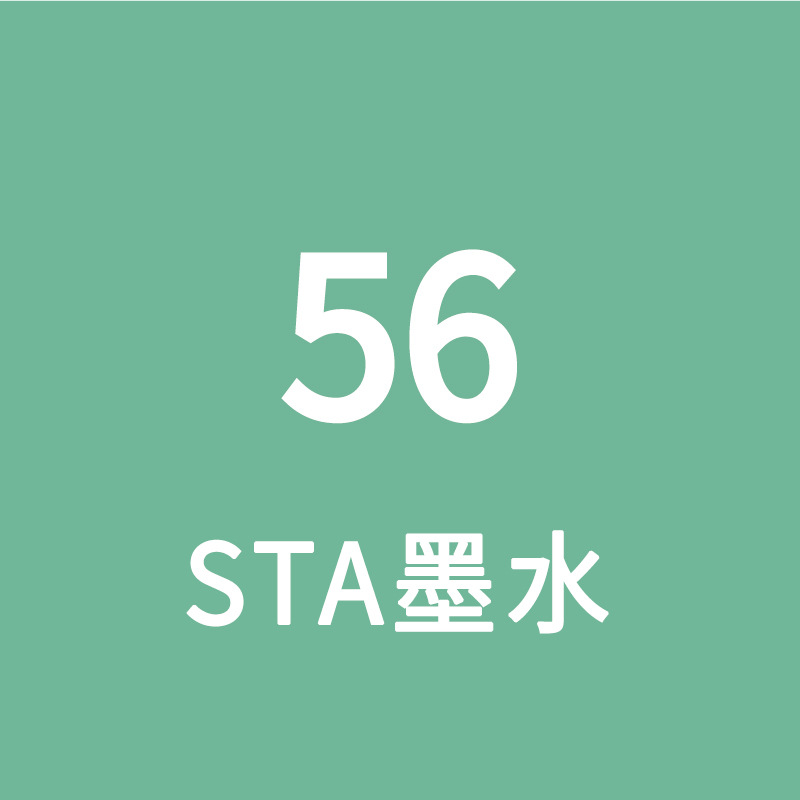 STA Sta3212BR marcador de tinta líquido de llenado único gran volumen de aceite de color líquido de secado rápido