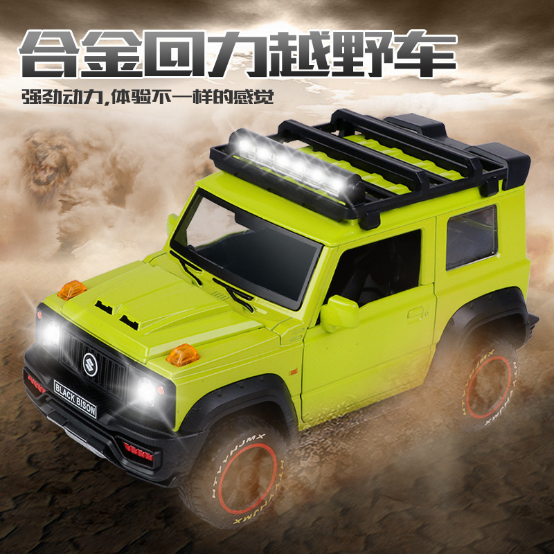 Hengteng 1:18 Suzuki Jimny Off-Road Car Model Alloy Car Boy Toy Car Gift Hot Sale Wholesale