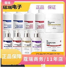 �n��Dermaline�Z��Ժ�b�����ᝍ��ȮaƷ�����~��Ħ���n��Ƥ�w
