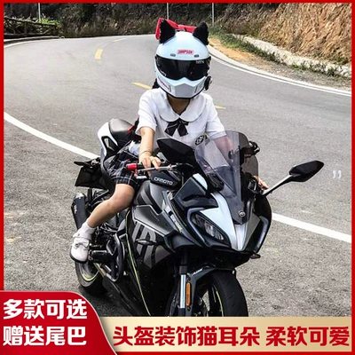 Ski Helmet Accessories, Motorcycle and Motosiklet dəbilqələri