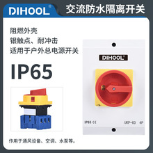 ؓɸx͹݆_P ix ԴДDQ ˮmIP65y|c