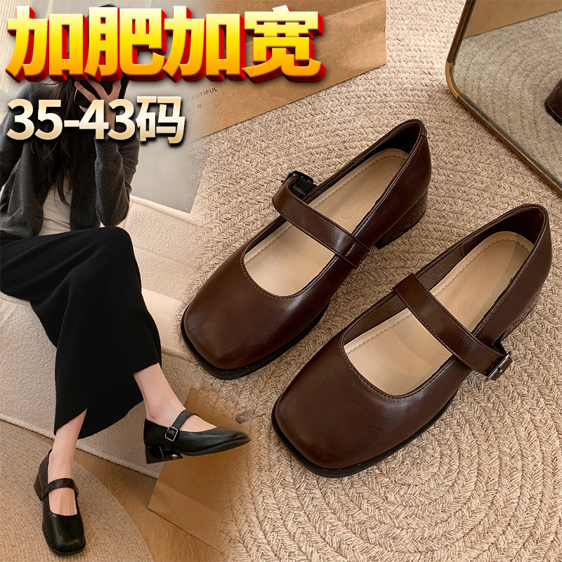 【A-66115-8】Wide-Footed Women's Shoes with Single Strap, Square Toe, Soft Sole, Korean Style Mary Jane Shoes, Large Size Women's Shoes