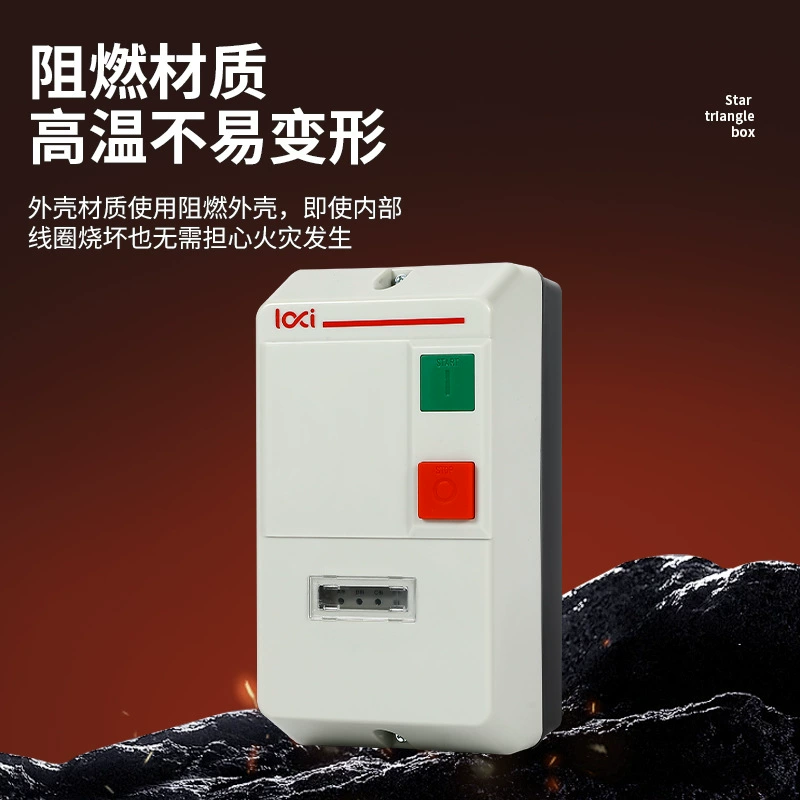 Magnetic soft starter, engine, protective plastic switch key, 380v