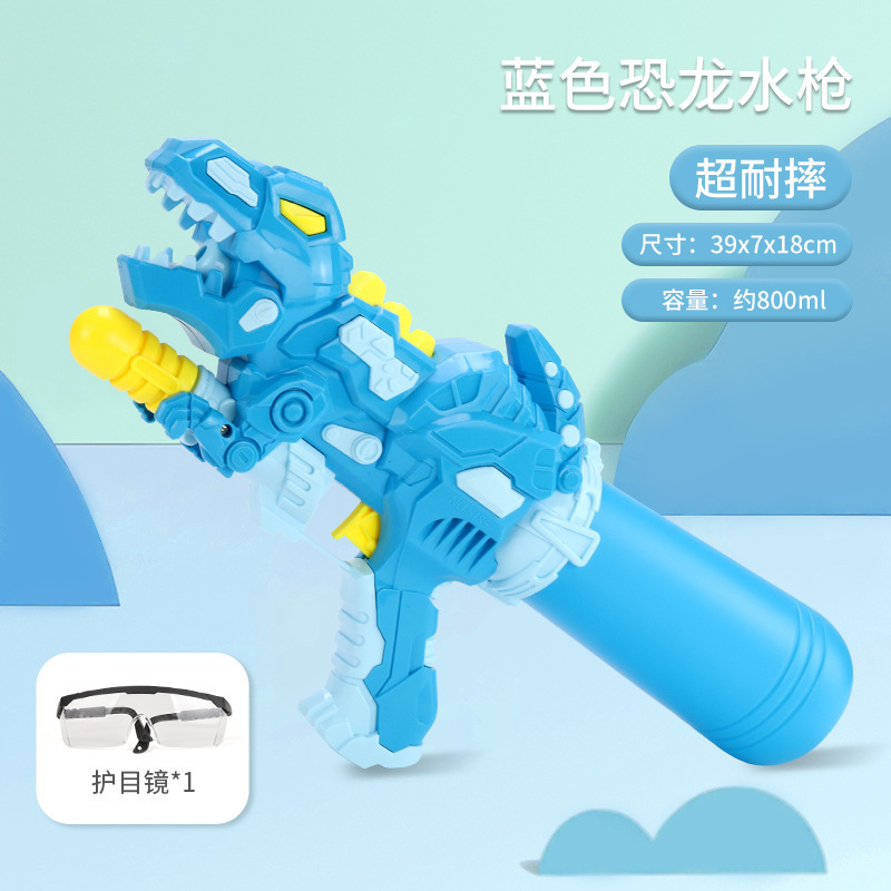 子供のおもちゃの水鉄砲、水鉄砲、男の子と女の子の水遊び、水鉄砲、高圧水鉄砲、大人用大容量|undefined