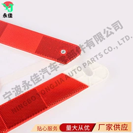 警示牌;其他汽车安全;道口标柱