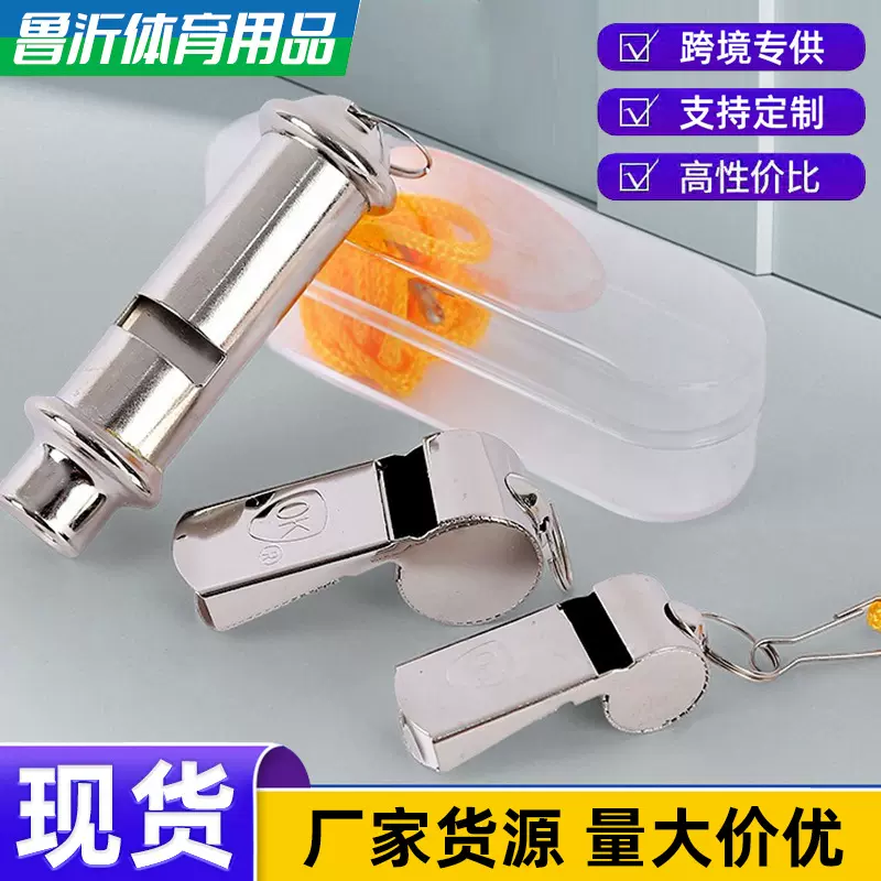 不锈钢口哨户外比赛训练ok哨子交通指挥应急救援哨金属哨厂家批发