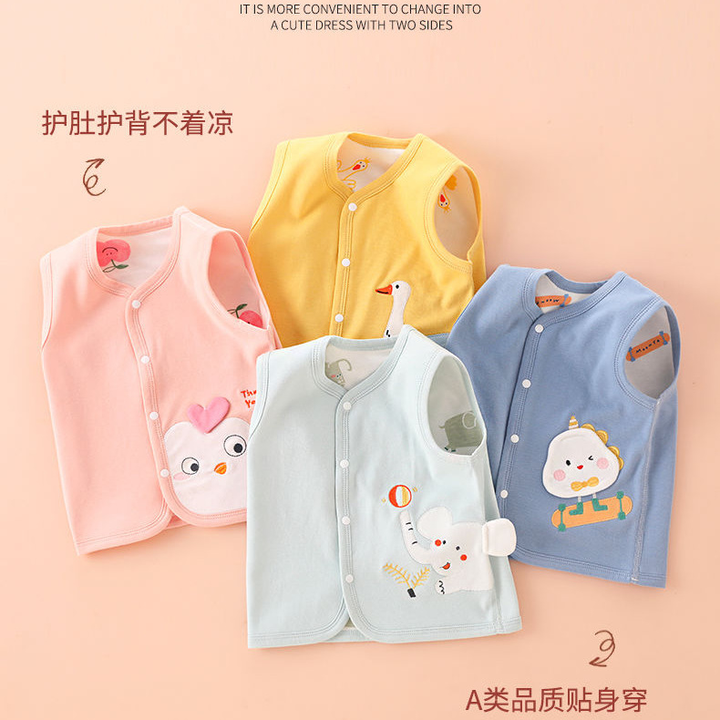 Baby's Vest Double-sided Wearing Pure Cotton Class A Spring and Autumn Baby's Waistcoat Newborn Cotton Vest Children's Handsome Vest