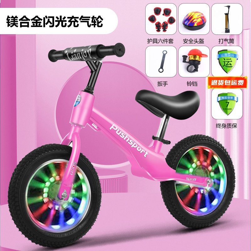 12inch 핑크 마그네슘 합금 반짝이 풍선 휠 + 선물 가방