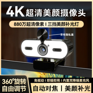 4K������X�z���^����̨ʽ�C�ϾW�nֱ��usb���ùPӛ���zӰ�^