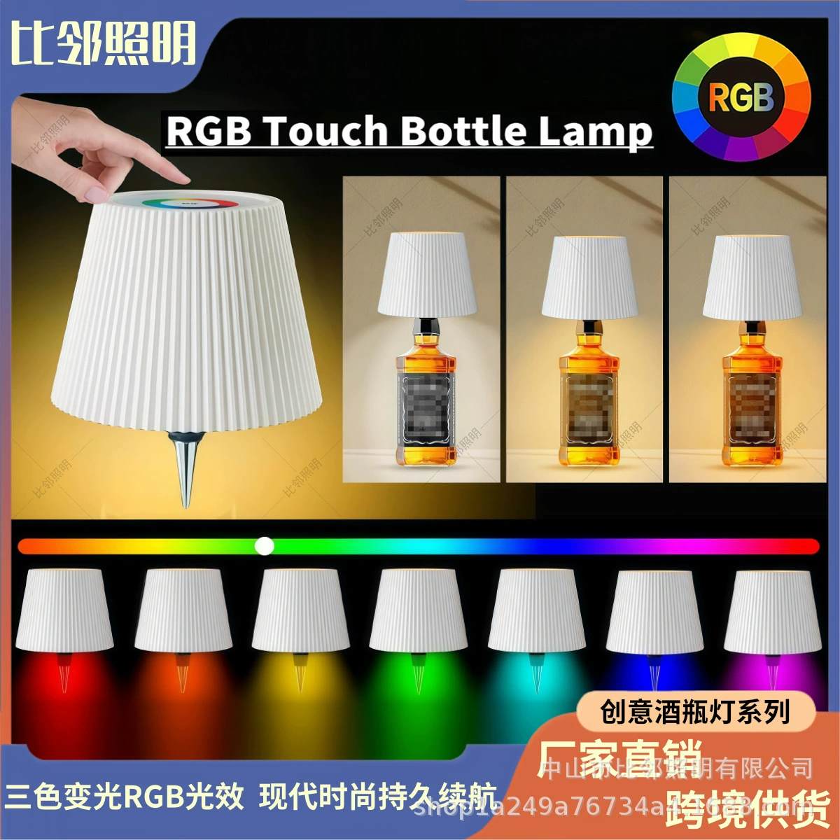 Лампа для бутылки вина, перезаряжаемая светодиодная настольная лампа, RGB световой эффект, креативная атмосферная лампа для бутылки вина, фара для вина, подключаемая лампа для бутылки вина