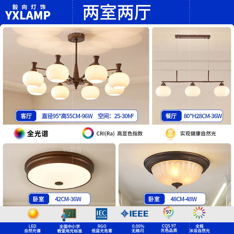 Lámpara de la sala de estar luces de estilo americano medieval luces de comedor luces de vestíbulo luces principales luces de dormitorio retro francesas lámparas Zhongshan