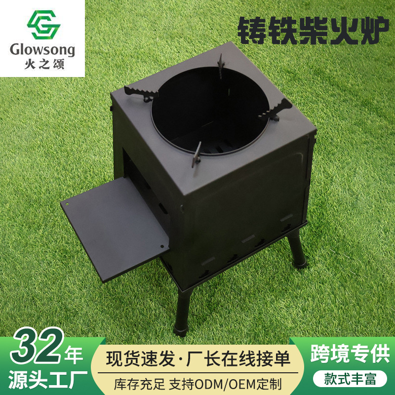 Estufa de leña al aire libre transfronteriza Estufa de leña desmontable Estufa portátil multifuncional Picnic barbacoa Camping Estufa de leña