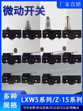 ʩ̩��΢���_�P �г���λ�_�P TM-1300/1301/1303/1307/1308/1701