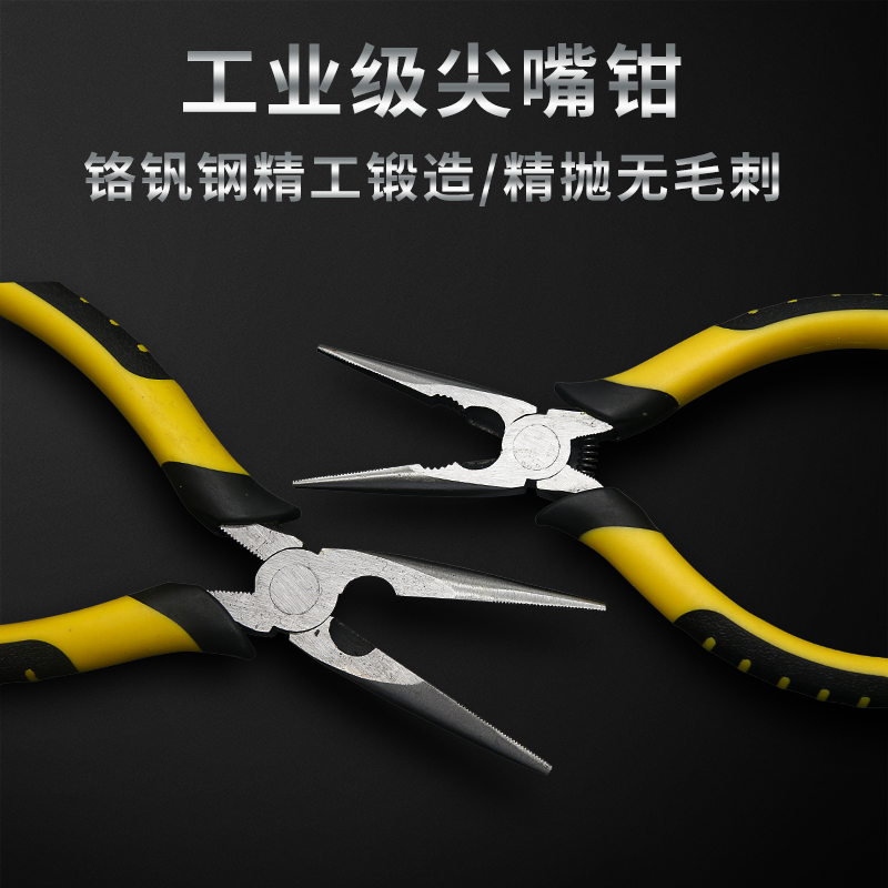 Alicates de punta de aguja con resorte Alicates de pelacables eléctricos multifuncionales Herramientas Alicates de punta de aguja pequeños Alicates de alambre de acero mini de 6 pulgadas y 8 pulgadas