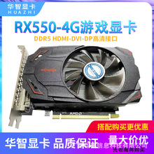 ȫ»AMD RX550 4GϷDDR5ƶԼԿʱ2