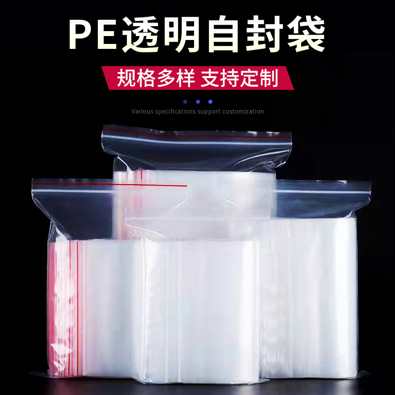 Bolsas transparentes de PE autosellables para envasado de ropa y alimentos, bolsas de plástico grueso con cierre de cremallera, venta al por mayor en stock.