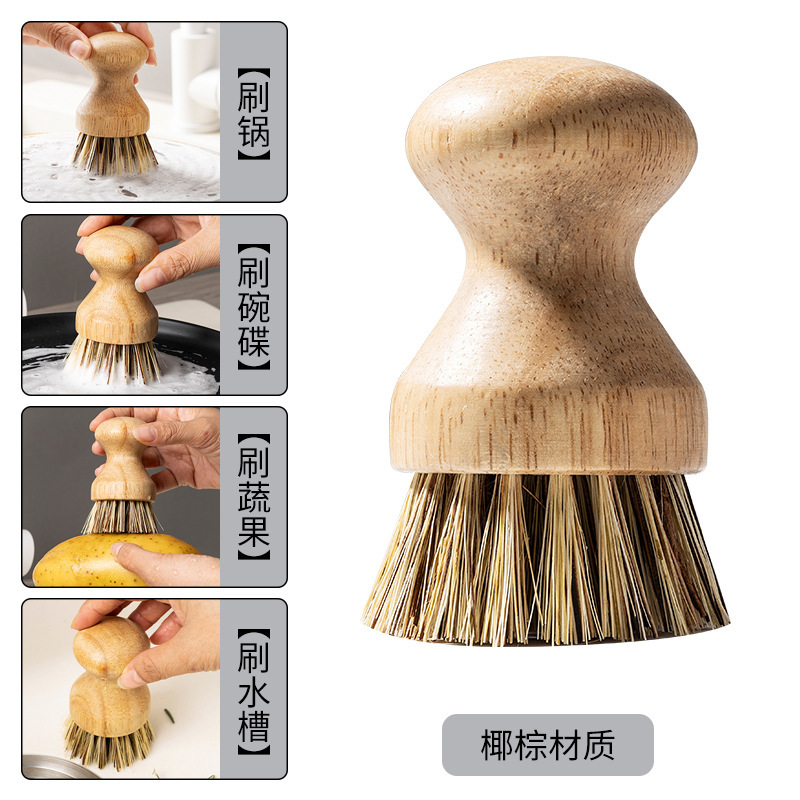 新しい無垢材の食器洗い鍋ブラシ、天然サイザル麻のボウルとプレートのブラシ、ココヤシの鍋洗い加工品、キッチンのノンスティック鍋洗浄ブラシ|undefined