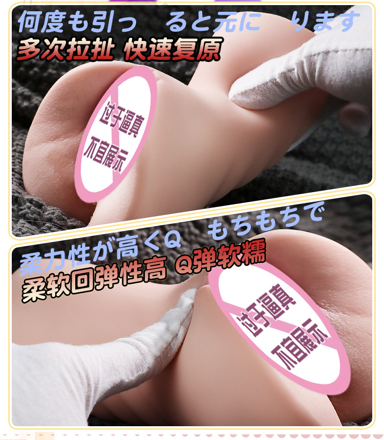 Hashimoto Yucheng Male Masturbator Manual TPE Airplane Cup — detail image 6