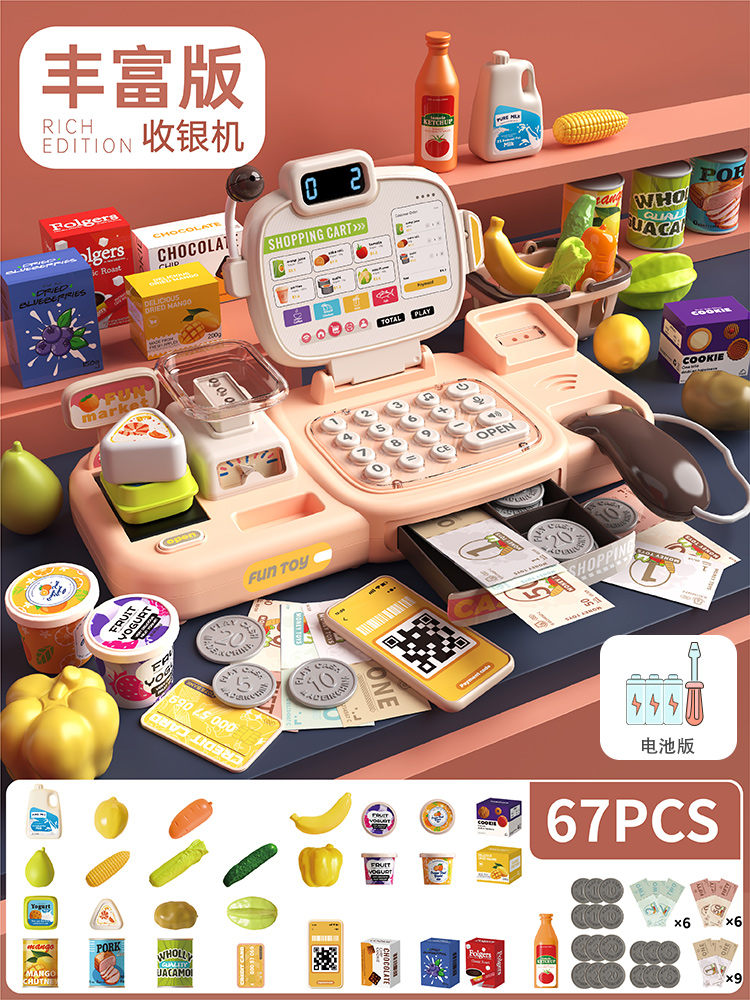 풍부한 버전·오렌지 핑크 [모바일 결제/인터콤 음성/계산/전송/계량] 배터리 버전