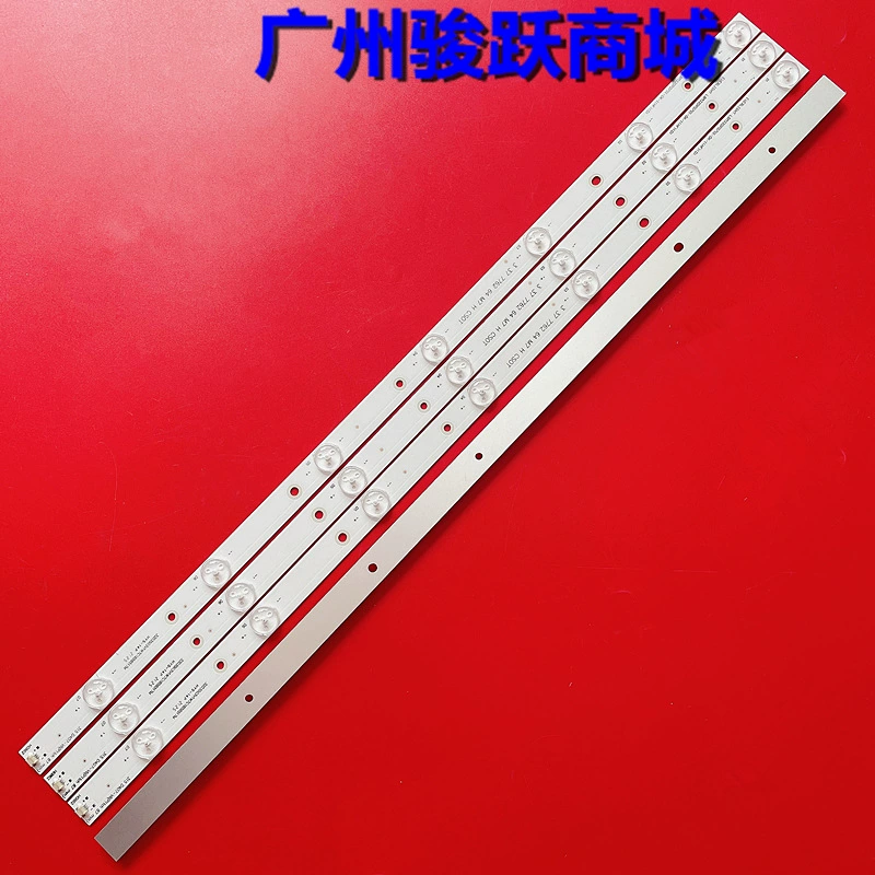 Подходит для TPT315B5-XVN02, световая панель LBM320P0701-DK-1 (HF) (0) 4 7 — алюминиевые пластины для подсветки