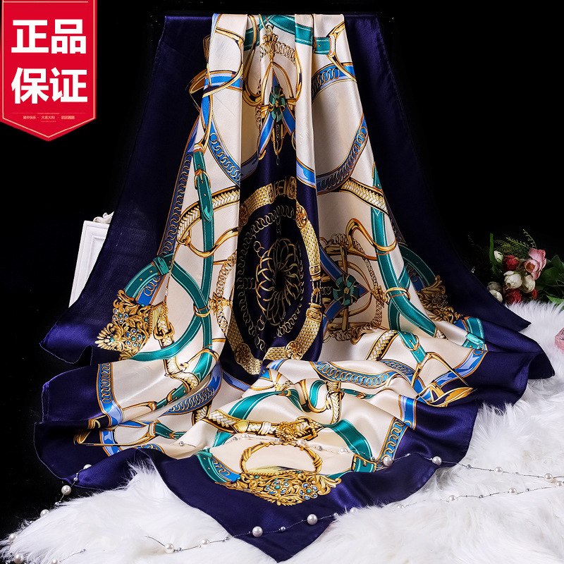 블루 체인 퀵샌드