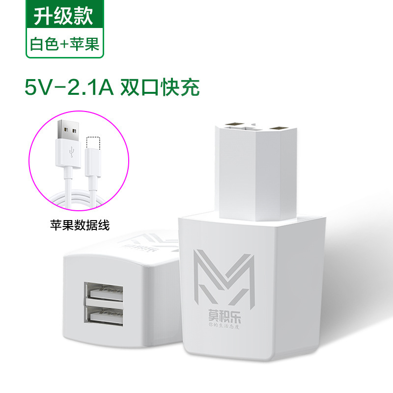 出前騎手電気自動車5v2a携帯電話充電器は屋外の二口usbプラグに乗って急速充電変換器を充電する|undefined