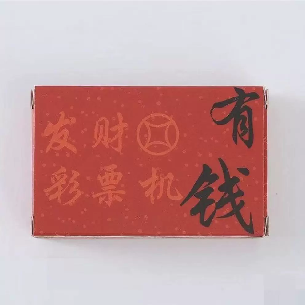 新款电子彩票机选号器双色球大乐透摇号器电动ai选号