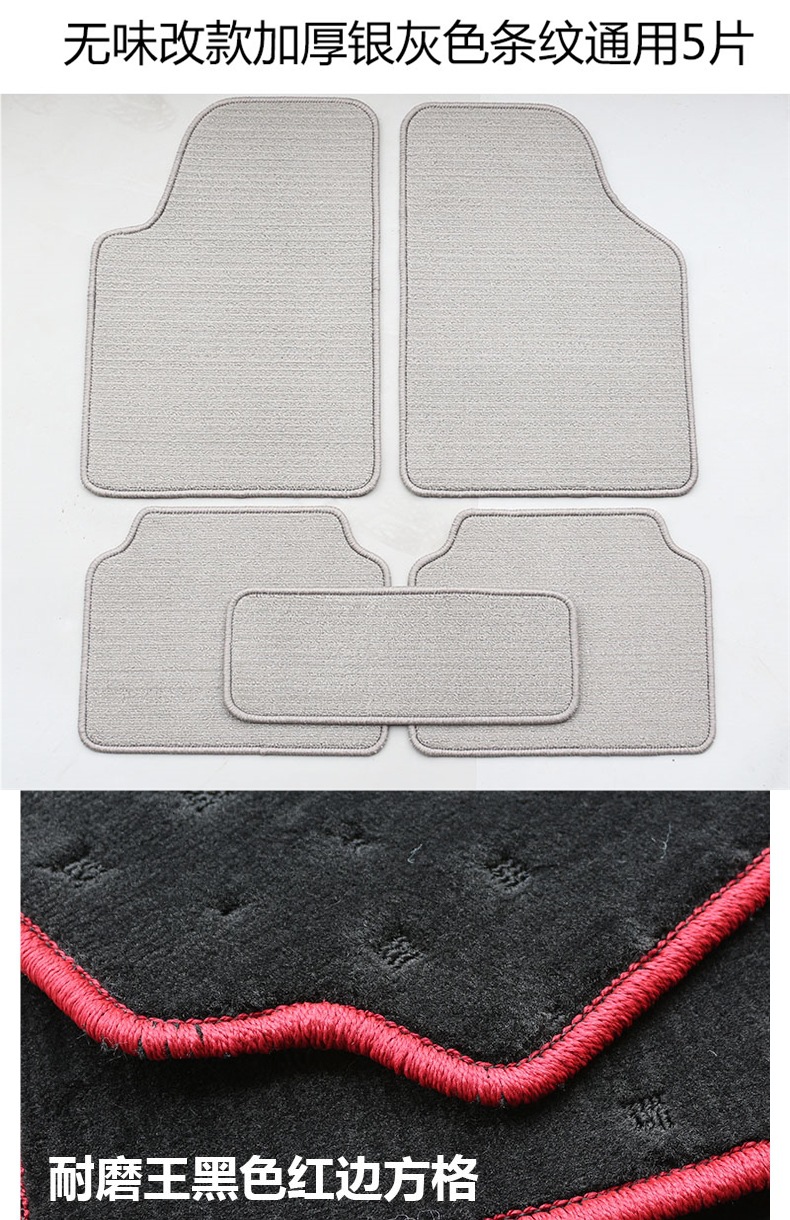 2026 Car Floor Mats Universal 4-Piece Plaid Floor Mats Waterproof Anti-Slip Car Floor Mats Easy to Clean Suede Carpet Year of the Horse