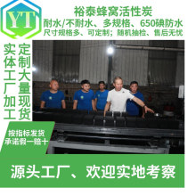 �h�u��650���C����̿�S�l�طN��ˮVOCs�U��̎�����I�҃�