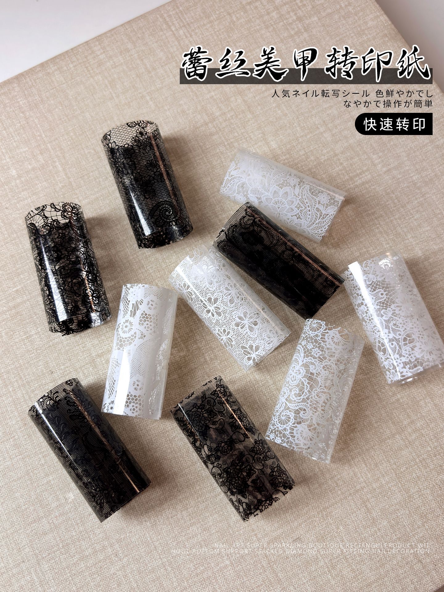 New Nail Art Lace Transfer Paper Decals, Trendy Black and White Solid Color Lace Edge Transfer Stickers, Ultra-Thin Nail Stickers