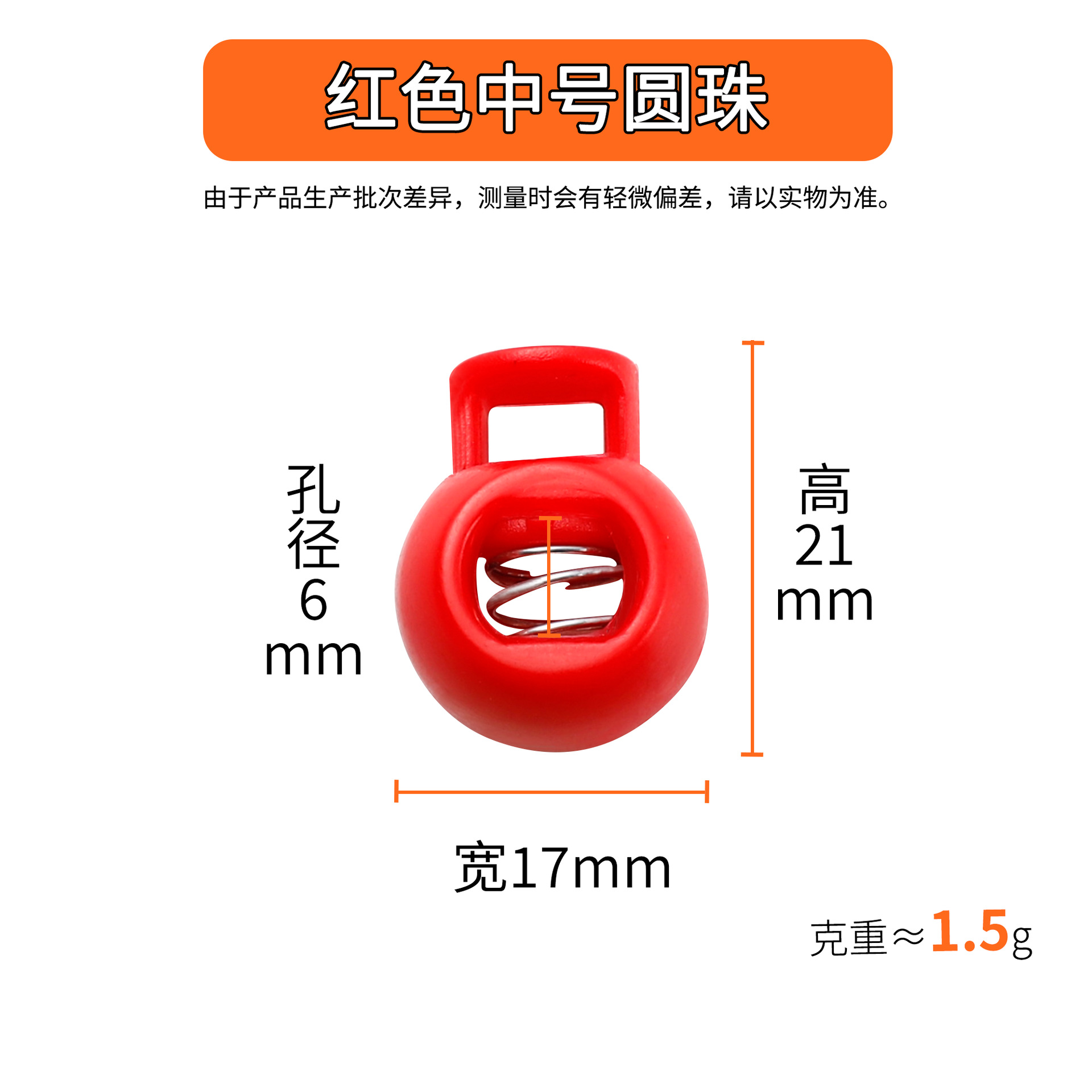 Red medium-sized round beads