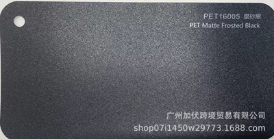 Modified Color Changing Car Film, Auto Color Change Film - matte-black-pvc152165mroll