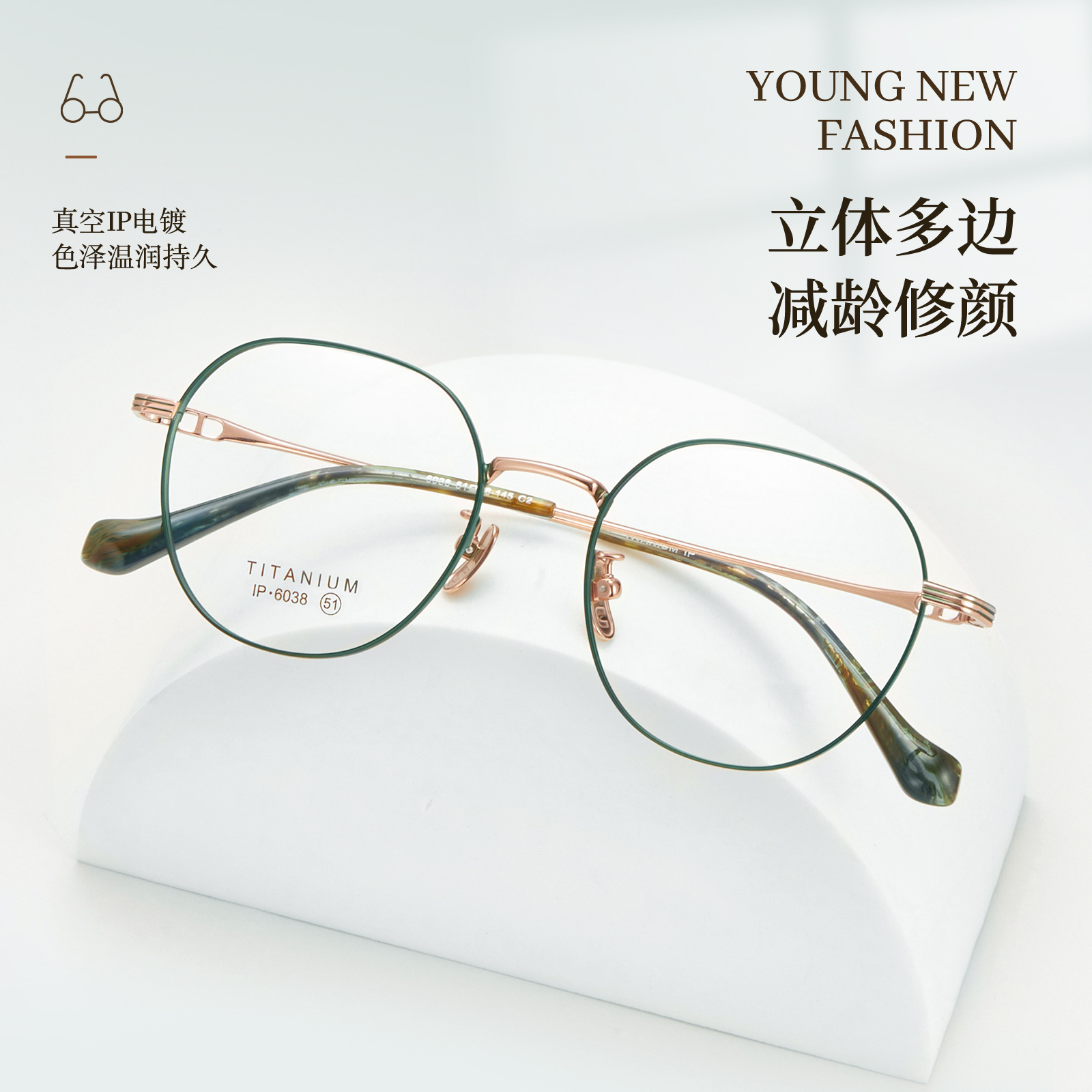 Shenzhen de alta calidad de titanio puro retro gafas Marco de moda de dos colores diseño miopía ambliopía gafas unisex