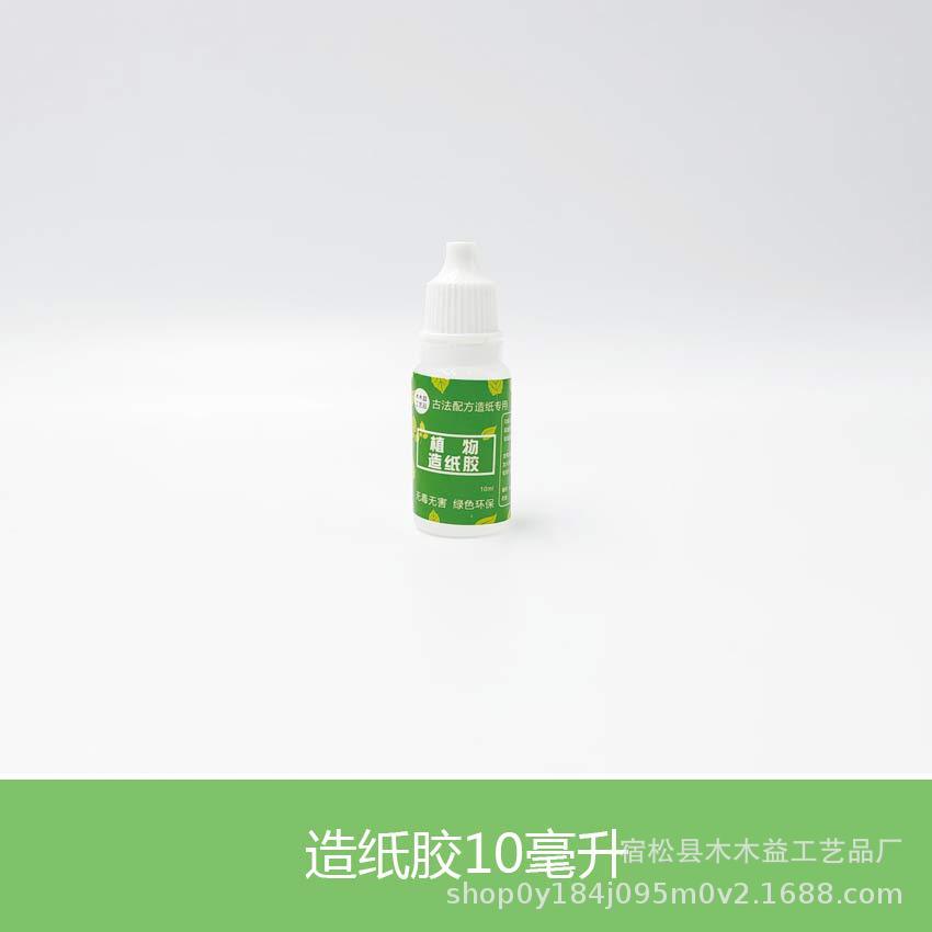 Fabricación de papel antigua fabricación de papel marco neto fabricación de papel hecho a mano de los niños marco neto Arte Creativo hecho a mano material de pulpa de apoyo