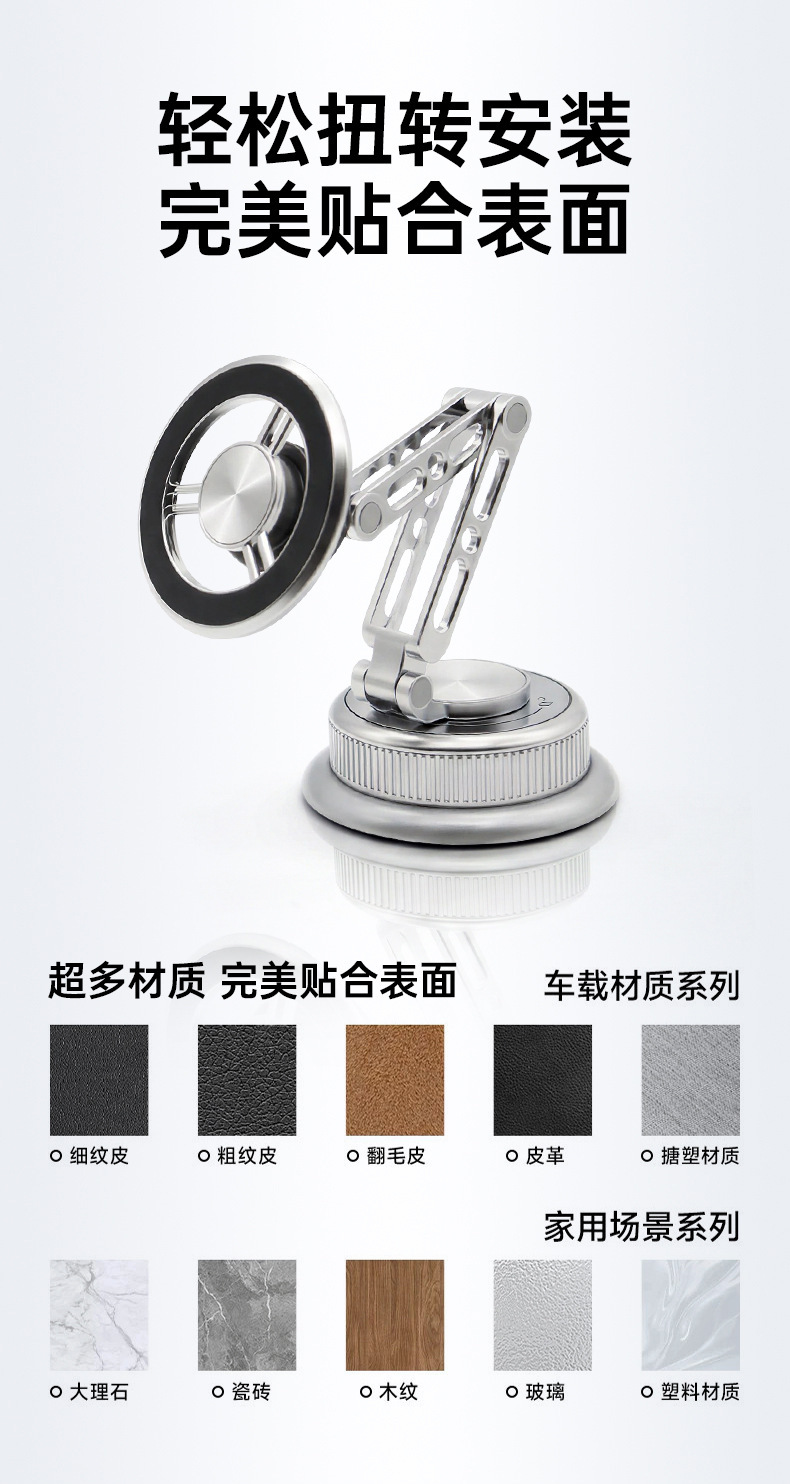 2026 New Magnetic Phone Holder, Vacuum Adsorption Car Navigation Mount, a Must-Have for Secure In-Car Use, with Rotating Suction Cup