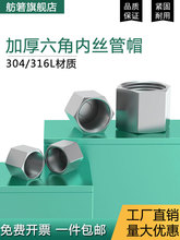 304/316L����ָ�ѹ��������˿��ͷ��ñ�����ƹ�ñ2346��M20*1.5